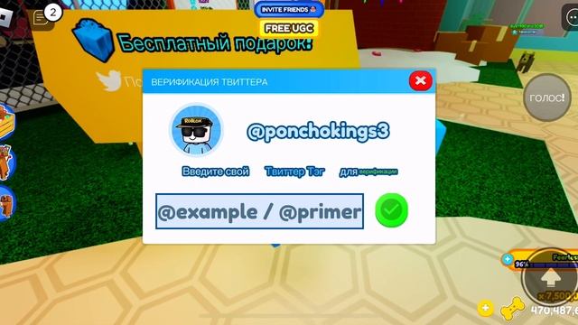 Как получить скин голубого голубя в pet story смотреть онлайн