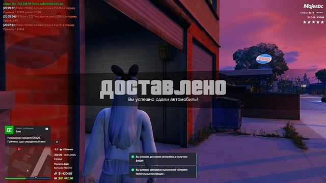 КАК Я ПРОКАЧАЛА 1 УРОВЕНЬ УГОНА НА НОВОМ СЕРВЕРЕ HOUSTON в смотреть онлайн