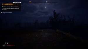 S.T.A.L.K.E.R. 2 - Склад знаков радиации,свежий тайник.