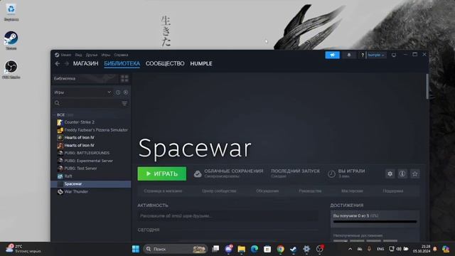 КАК ИГРАТЬ В ПИРАТСКУЮ ХОЙКУ ПО СЕТИ? 2024 БЕЗ ВОДЫ смотреть онлайн