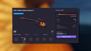 Как заработать на стикерах в CS? Способы заработка в Ст?