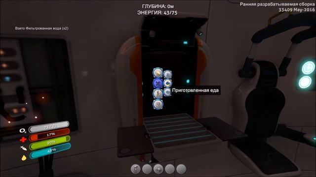 Subnautica - ПОСЛЕ ОБНОВЛЕНИЯ - Второй сезон - Серия #1 смотреть онлайн