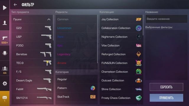 ВОУ! РАБОЧИЕ ПРОМОКОДЫ НА ЯНВАРЬ 2025 ГОДА В STANDOFF 2 0.32.0 смотреть онлайн