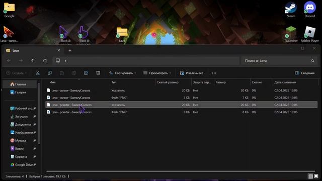 Как поменять курсор на пк?Ответ в этой видео😉👍! смотреть онлайн