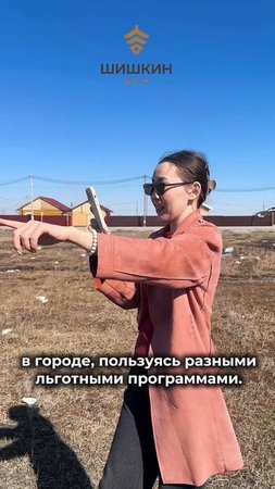 Бесплатный подбор участков в черте города