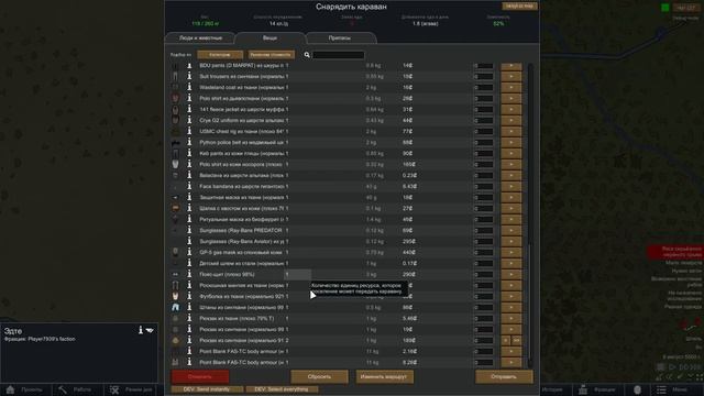 2 ИГРОКА ПЫТАЮТСЯ ВЫЖИТЬ за ЧВК в Rimworld смотреть онлайн