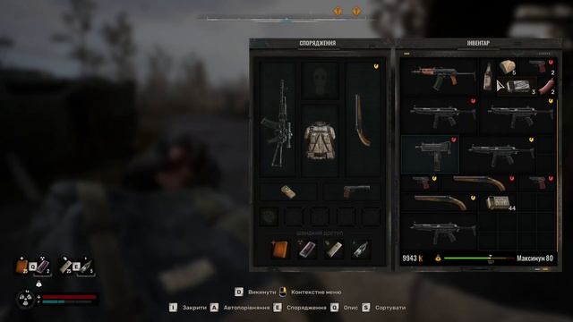 ПРОХОДЖЕННЯ УКРАЇНСЬКОЮ: S.T.A.L.K.E.R. 2 Heart of Chornobyl #82 "Варта" смотреть онлайн