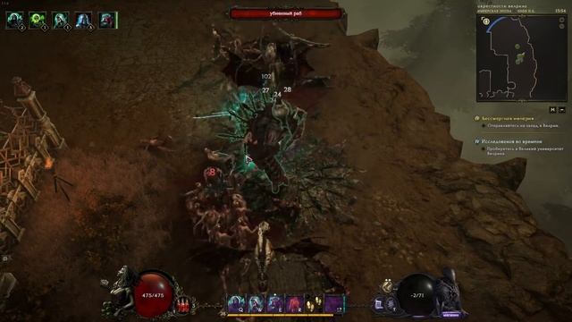 LAST EPOCH - ПУТЬ НОВИЧКА / ИНТЕРЕСНЫЙ СЮЖЕТ смотреть онлайн