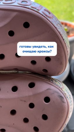 мой помощник-универсальное средство, арт на WB #234577722