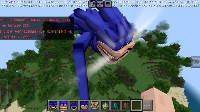 ШИН СОНИК МОД МАЙНКРАФТ + ГАЙД КАК СКАЧАТЬ смотреть онлайн