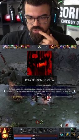 НЕОЖИДАННЫЙ ПОВОРОТ! #dota2 #дота2