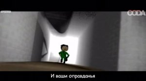 Балди песня на русском