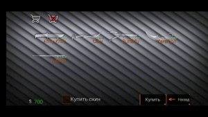 как использовать скины в игре  Special Forces Group 2