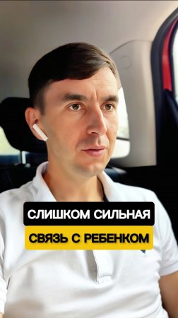 👶 Как перестать чрезмерно переживать за ребенка