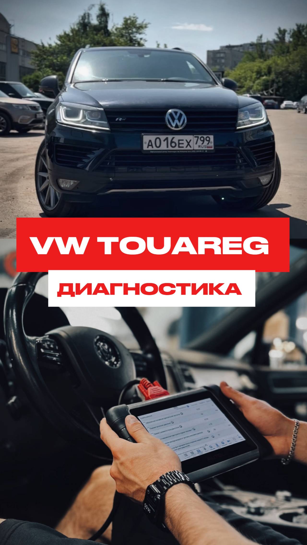 VW Touareg: ЗАМЕНА МАСЛА = ЗДОРОВАЯ АКПП! ⚙️