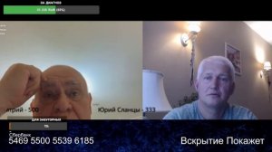 Кто предал Мазепу?