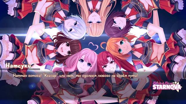 Прохождение Shining Song Starnova #24 смотреть онлайн