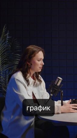 Дарья Егорова - маркетолог о профессии и поиске