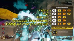 ХОЛОДИЛЬНИК | Билд на Бурильщика | DEEP ROCK GALACTIC