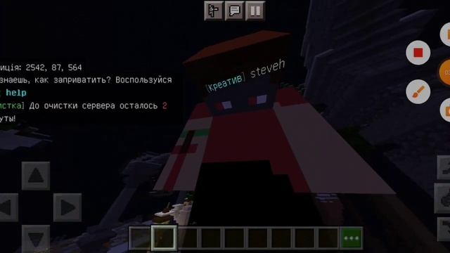 Дав свій пароль від аккаунта ромдомній людині ?! Що він смотреть онлайн