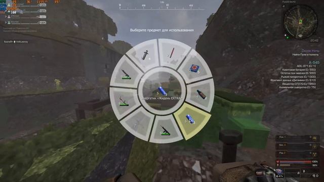 Нашли особый осколок смотреть онлайн