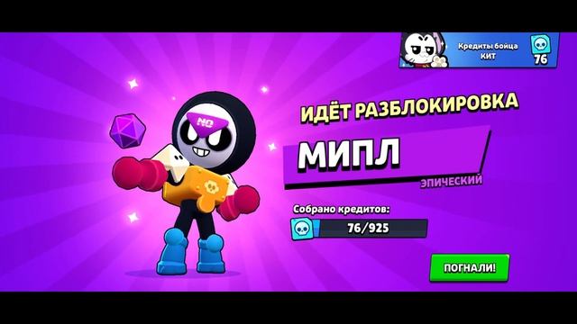 Бравл Пасс аштық!!35-сезонда не түседі екен!🔥!!35-сезон.Br