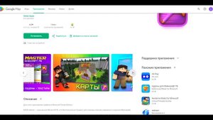 ОБНОВЛЕНИЕ ДОРС 2 В МАЙНКРАФТ ROBLOX DOORS 2 FLOOR The Mines Minecraft