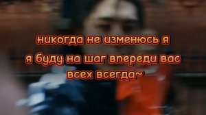 Stray Kids - Chk Chk Boom караоке на русском