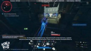 Сверхточный анализатор кода - Как получить? The First Descendan