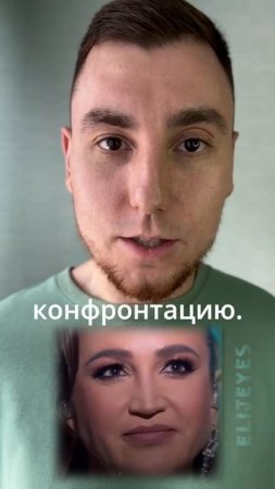 Ольга Бузова не признает критику? #шоу #общение #психология #ольгабузова