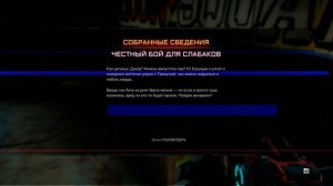 Ущелье Пилошеев - Расположение Контейнеров, Сундуков ?