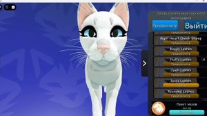 🍁Осеннее обновление в котах воителях!🍁 коты воители