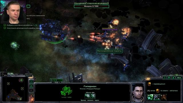 С такими друзьями ➤ StarCraft II: Heart of the Swarm ➤ №15 смотреть онлайн