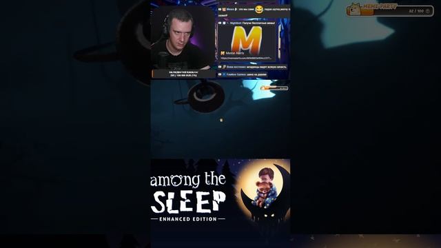 Among the Sleep игра в жанре хоррора!
