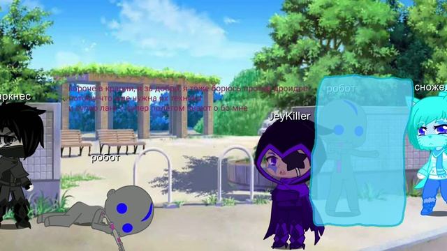 Глаз Судьбы | 2 сезон 18 серия | Порог 3 часть | Гача сериа? смотреть онлайн