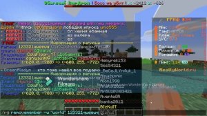 Как удалить игрока из  региона на reallyworld