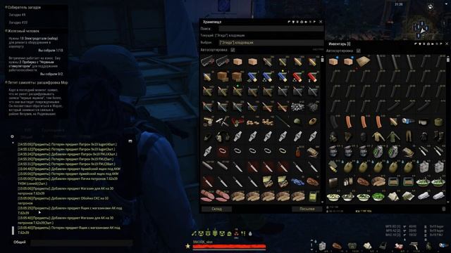 Stay out (сталкер онлайн). Донат ящики 4 шт. АКМ или Бенелли смотреть онлайн