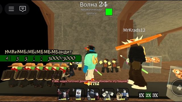 мертвые рельсы ттд