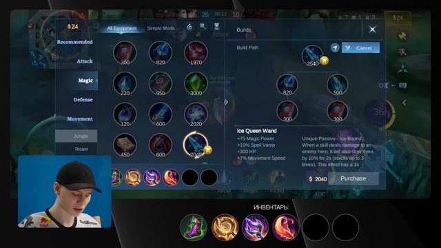 TEAM SPIRIT: ГАЙД НА ЧЖУСИНЬ ОТ SUNSET LOVER смотреть онлайн