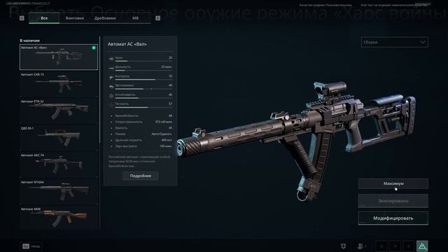 ЧТО КАЧАТЬ? ЛУЧШЕЕ ОРУЖИЕ DELTA FORCE И DELTA FORCE MOBILE
