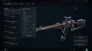 ЧТО КАЧАТЬ? ЛУЧШЕЕ ОРУЖИЕ DELTA FORCE И DELTA FORCE MOBILE
