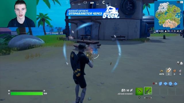 ФОРТНАЙТ: ВЫПОЛНЯЮ ЕЖЕДНЕВНЫЕ ЗАДАНИЯ ПО ФАНУ | Fortnite 3 ?