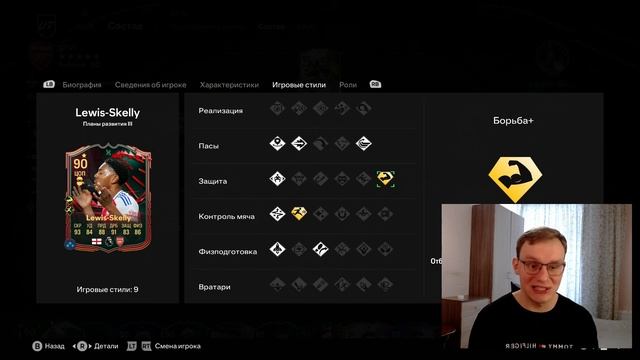 МОЯ ЛУЧШАЯ ЭВОЛЮЦИЯ В FC25! смотреть онлайн