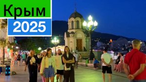 Ялта встречает отдыхающих.Народ прибыл на отдых.Ялтинский отдых: людное побережье. Крым июнь 2025