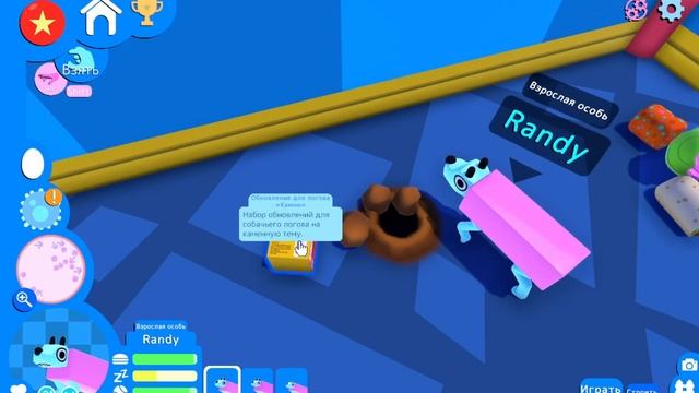 Собачки:D (наверное) | wobbledogs | часть 1 смотреть онлайн