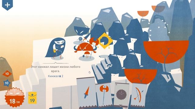 ДЕВОЧКА С КАРТАМИ - IRIS AND THE GIANT смотреть онлайн