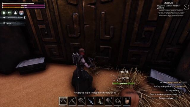 Conan Exiles - Age of Sorcery! Потрапили в данж! #7 смотреть онлайн