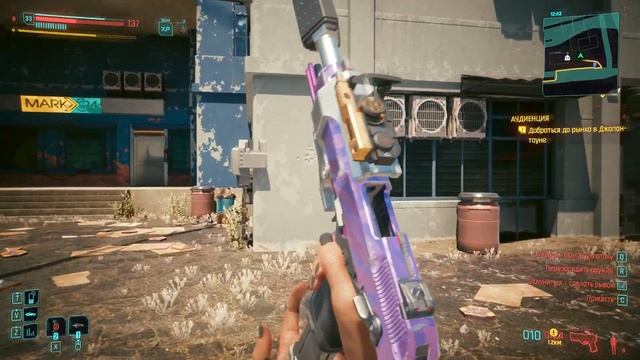 Cyberpunk 2077 Смерть и Налоги смотреть онлайн