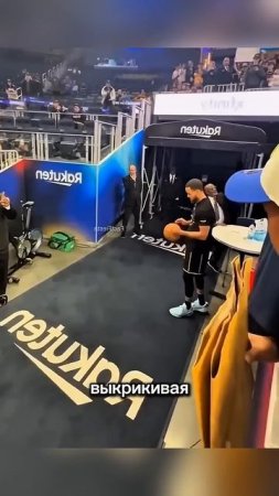Гол Карри после оскорбления