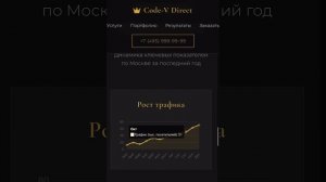 Code-V